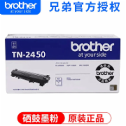 兄弟/brother DR-2450 硒鼓（适用：MFC-7895DW / DCP-7195DW）