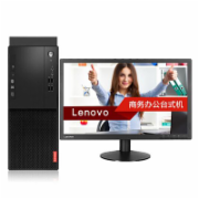 联想(Lenovo) 启天M420-D178   i5-9500/8GB/128G SSD + 1TB/DVD刻录/15L机箱/19.5显示器 台式计算机