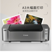 佳能（Canon） pro-100 A3幅面专业网络打印机 8色无线照片喷墨打印机