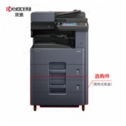 京瓷（KYOCERA）TASKalfa 4020i A3黑白复印机多功能数码复合机 双面输稿器+双面器+网络