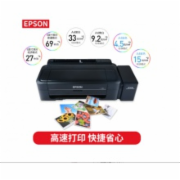 爱普生（EPSON） L1119墨仓式彩色喷墨照片相片 喷墨打印机