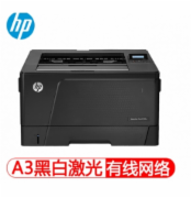 惠普（HP）PageWide Pro 552dw 页宽高速彩色激光打印机 
