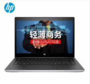 惠普HP Probook 430 G6笔记本电脑 非独立显卡主机 CTO01 笔记本（ i5-8265u/ 4GB/128G M2 +1TB /13.3英寸 /无光驱）