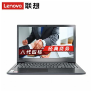 联想/Lenovo 昭阳E53-80043笔记本电脑 （i5-8250U/8G/1TB SATA+128G SSD/2G独显/DVD刻录/15.6寸）笔记本电脑