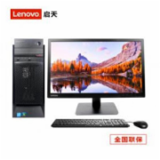 联想（Lenovo）M410-N020台式计算机 G4400 4G 500 DVD 配19.5寸显示器/ 台式电脑