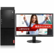 联想（Lenovo）启天 M410-N000 台式计算机（i7-7700/8GB/500GB+128GB SSD/DVD刻录/集显/）标配19.5英寸显示器