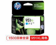 惠普（HP）CN046AA 951XL青色墨盒（适用 8600plus 8100）