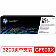 惠普（hp）CF500X 202X 黑色 大容硒鼓 适用于M254M280M281