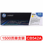 惠普（Hp）CB542A 125A 黄色硒鼓 适用CP1215 1515n 1518ni CM1312 1312nfi MFP A4 5%覆盖率打印量1500页 