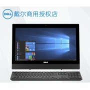 戴尔/DELL OptiPlex 3050 AIO 台式一体机 （i3-6100T/4G/500G+128G SSD/集显/DVD刻录/19.5寸）