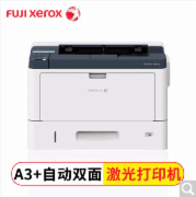 富士施乐 3208 激光打印机