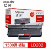 欣彩(Anycolor) AR-LD202 黑色硒鼓（专业版）