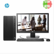 惠普/HP Desktop Pro PCI MT (i3-7100/4G/1TB/集显/无光驱/19.5寸) 台式计算机