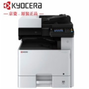 京瓷/Kyocera M4132idn（单纸盒+双面自动输稿器+网络）黑白复印机