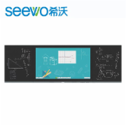 希沃（seewo）B08ED 86英寸 教学智慧黑板 触控一体机