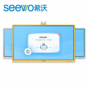 希沃（seewo）D06ED 65英寸 幼教交互智能平板 触控一体机