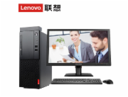 联想(Lenovo) 启天M520-B018 （A6 Pro-8580/4G/256G SSD/集显/无光驱) 台式计算机（配19.5寸显示器）