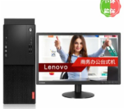联想（Lenovo） 启天 M420-B018 台式计算机（G5400/4GB/1TB/DVD刻录/集显） 标配19.5英寸显示器