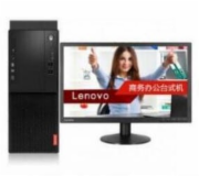 联想 (Lenovo) 启天M420-D178（i5-8500/4GB/128G SSD + 1TB/DVD刻录）台式计算机（配19.5寸显示器）*
