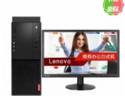 联想(Lenovo）启天M410-D090(C) 台式计算机 (i5-7500/4GB/1TB/DVD刻录/2G独显/19.5英寸)