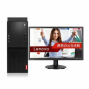 联想(Lenovo） 启天 M415-D075 台式计算机（i5-7500/8GB/1TB+128GB SSD/DVD刻录/集显) 标配23英寸显示器