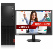 联想/Lenovo 启天 M420-B018(C)台式计算机（G5400/4G/1T/DVD光驱/19.5英寸）