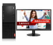 联想(Lenovo）启天M427-D164 (i5-8500/4G/1TB/DVD刻录 /集显) 台式计算机（19.5英寸显示器)