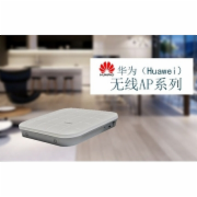 华为（Huawei）AP3010DN-V2 600M双频吸顶式企业级无线接入点 AP路由器