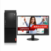 联想(Lenovo）启天M410-D201 (i5-7500/4GB/128G SSD + 1TB/DVD刻录/19.5寸显示器) 台式计算机