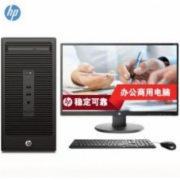惠普/HP 282 PRO G5 MT 台式计算机 G5420/4G/1TB/无光驱/19.5寸