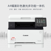 佳能MF641cw彩色激光打印机A4商用网络复印扫描打印多功能一体机