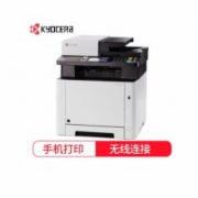 京瓷（KYOCERA） M5526cdn 激光打印机