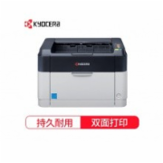 京瓷（KYOCERA）ECOSYS P1025d 黑白激光打印机