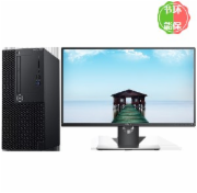 戴尔 OptiPlex3060 Tower （I5-8500/8G/128G+1TB/DVD刻录/集成显卡/23.8寸）台式计算机