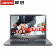 联想 昭阳E53-80043（I5-8250U/8G/1T+128G/DVD刻录/集显/15.6寸）笔记本电脑