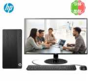 惠普（HP）288 PRO G4 MT（i5-8500/8G/128G SSD＋1TB/DVD/集显） 21.5寸显示器 台式计算机