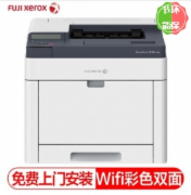 富士施乐（Fuji Xerox）DocuPrint CP318dw 彩色激光打印机 