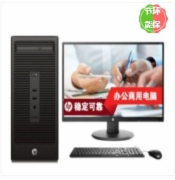 惠普（HP）288 Pro G3 MT 台式计算机(i5-7500/4G/1TB/DVD/21.5英寸）