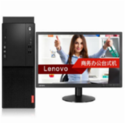 联想(Lenovo）启天M410-D191（i5-7500/8G/1TB/DVD刻录) 台式计算机（19.5英寸显示器)
