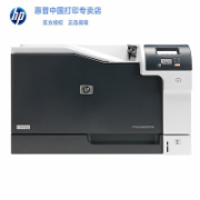 惠普（HP）Color LaserJet Pro CP5225 A3 彩色激光打印机