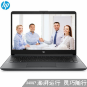 惠普（HP） 340 G7（i5-10210U/8G/512G SSD/2G独显/无光驱/14寸） 笔记本电脑