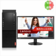 联想(Lenovo) 启天M420-D178（i5-8500/4GB/128G SSD + 1TB/DVD刻录/15L机箱/19.5显示器） 台式计算机