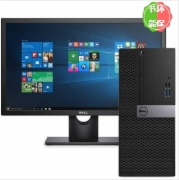 戴尔 台式计算机 OptiPlex 3060 Tower：I5-8500/8GB/1TB+128G/DVDRW/集显/23.8寸