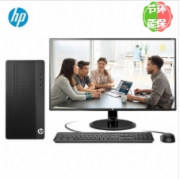 惠普（HP）288 PRO G4 MT （I5-9500/ 4G/1TB/DVD刻录 /集显） 21.5寸显示器 台式计算机 