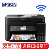 爱普生(EPSON) L565 喷墨多功能一体机