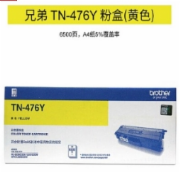 兄弟TN-471 Y碳粉 TN-471Y黄色墨粉盒（适用兄弟MFC-L8900CDW/HL-L9310CDW/HL-L8260CDN）