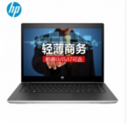 惠普(HP) Probook 430 G6笔记本电脑（ i5-8265u/ 4GB/128G +1T /13.3英寸 /无光驱）
