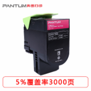 奔图（PANTUM） CTL-200HM 红色粉盒（适用于CP2500DN/CP2505DN/CM7000FDN系列）