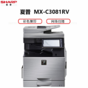 夏普 （Sharp） MX-C3081RV 彩色激光复印机（含双面输稿器+单层纸盒）