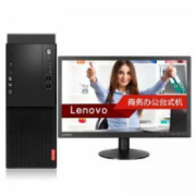 联想(Lenovo）启天M420-D272（I7-8700/8G/1T/2G独显/DVD刻录/19.5寸显示器）台式计算机